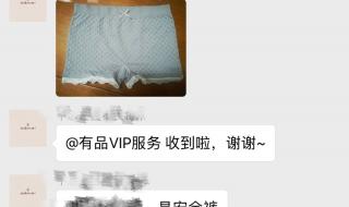 微信卖货群怎么才能快速增加人